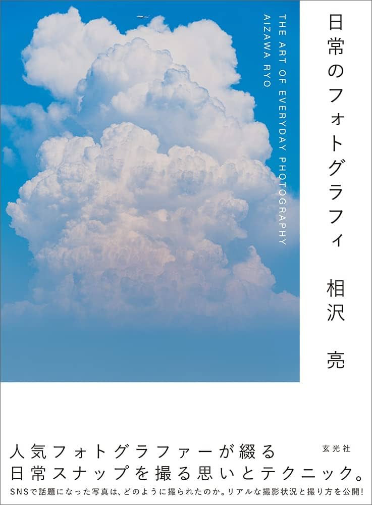 なつのフォトグラム集First 51qDV+jsXEL._UF1000,1000_QL80_.jpg